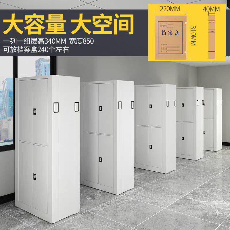 固定档案柜密集架双面带门文件书柜资料凭证柜智能病案保密柜
