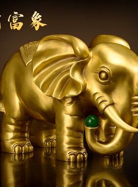铜大象摆件一对h纯铜吸水象吸财大象如意象财富象客厅店铺开业礼