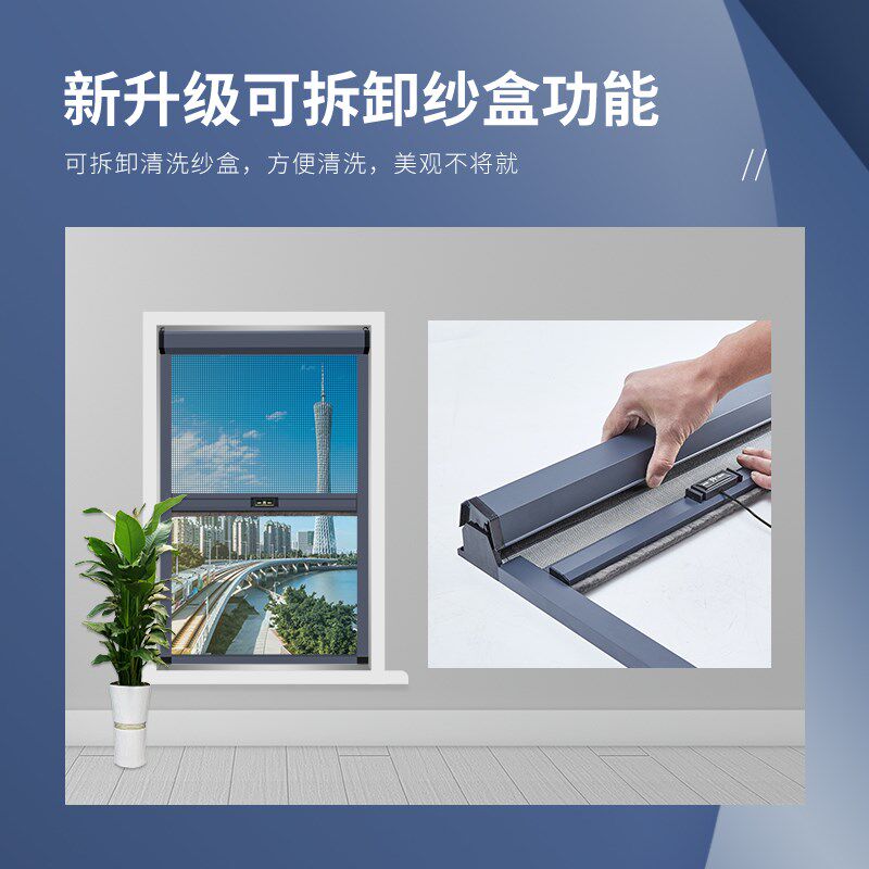 铝合金隐形纱窗伸缩卷筒式上下拉家用出餐口防蚊高清纱网免钉自粘