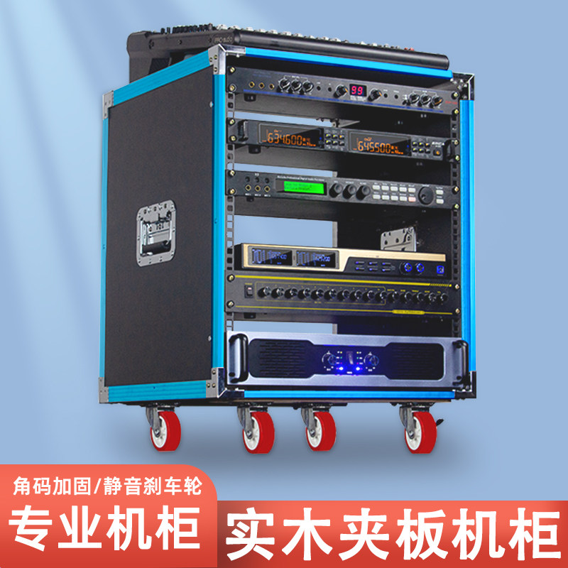 12U蓝铝专业功放机柜防火板音响机柜16U调音桌上型电脑架10u移动