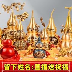 葫芦摆件镇宅招财高级感客厅玄关装饰品八方来财聚财旺宅家宅平安