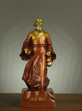 纯铜神医华佗铜像中医馆药店孙思邈华佗药王医圣铜像摆件