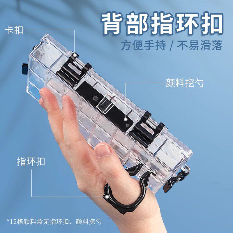 颜料盒24格调色盒带盖水粉盒便携水彩盒36格水粉颜料盒空盒软盖