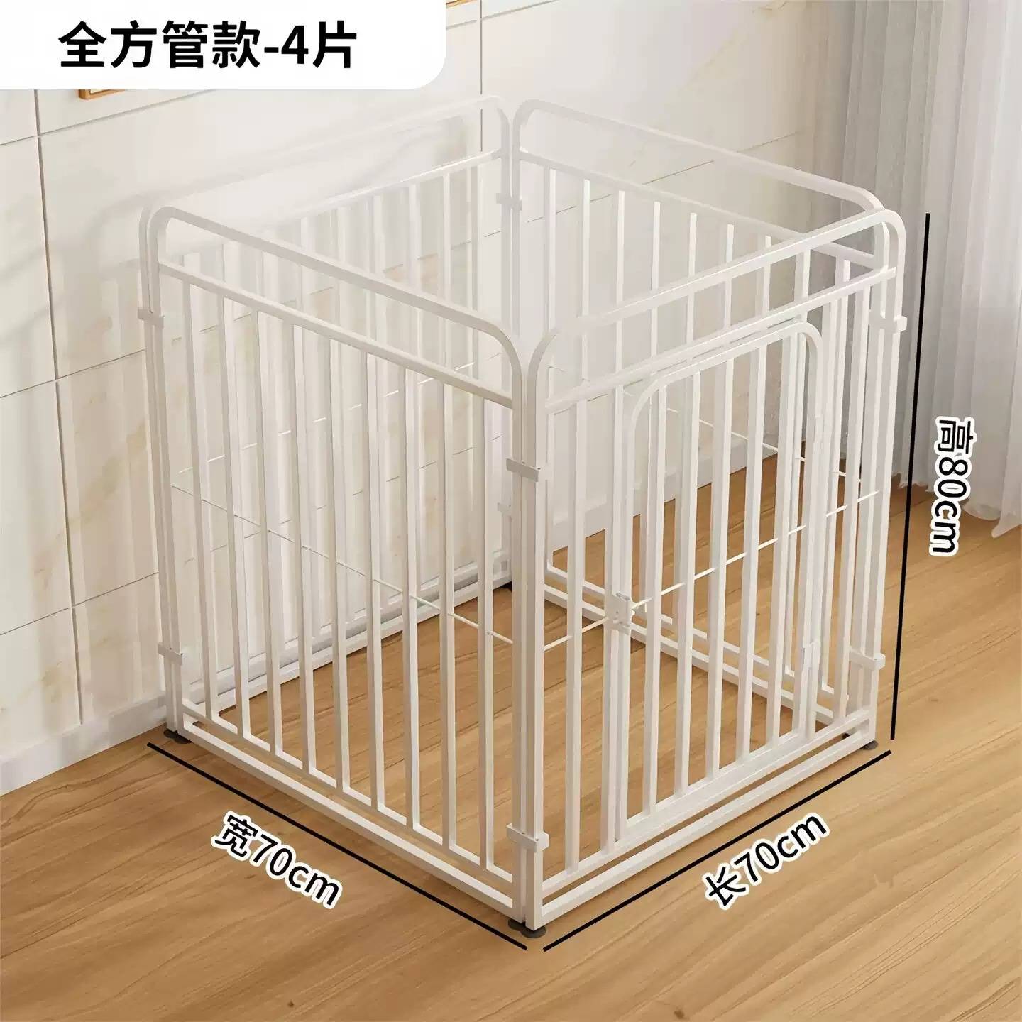 宠物围栏狗笼子室内自由组合小图片