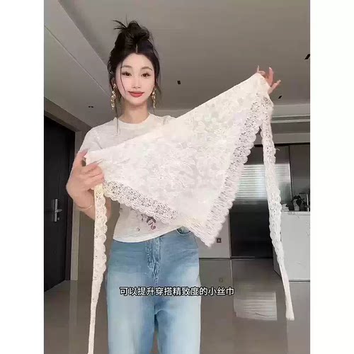 韩式蕾丝花边腰带配饰女配牛仔裤