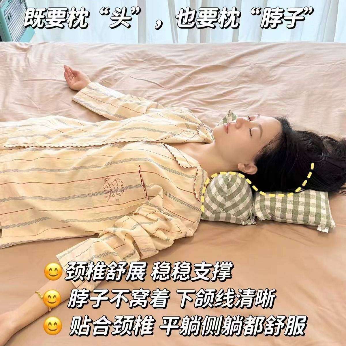 颈椎病人专用枕头成人护颈助睡眠