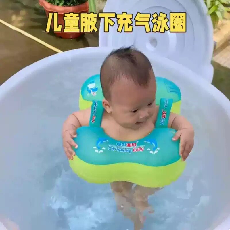 儿童专用游泳圈婴幼儿腋下游泳圈