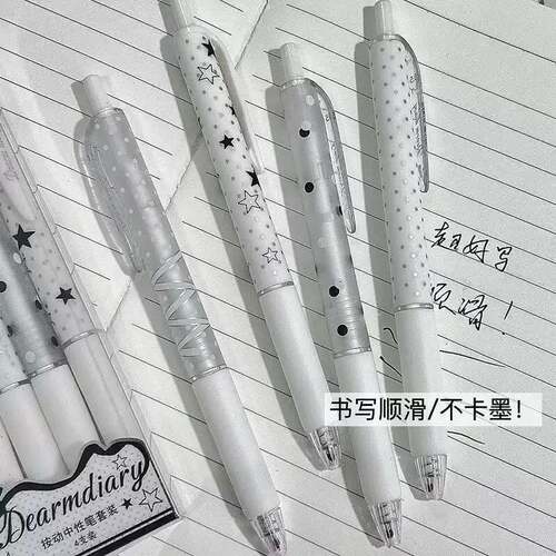 黑白星星波点按动笔ins高颜值