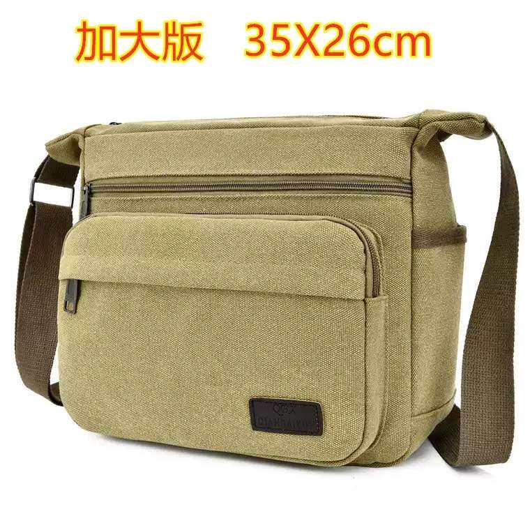 加大号男包耐用帆布包电工工具包