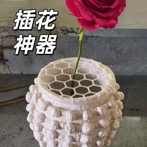 【插花神器】硅胶网格插画花