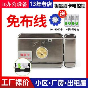 电控锁家用防盗门电机锁出租屋小区铁门刷卡锁门禁一体锁 楼宇单元
