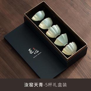 淄博博山陶瓷琉璃大观园陶瓷五大名窑主人杯品茗杯开片八角梅花杯