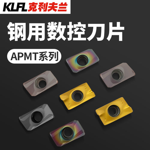 克利夫兰数控铣刀片合金钢刀粒