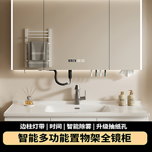 智能浴室镜柜电吹风机架收纳柜