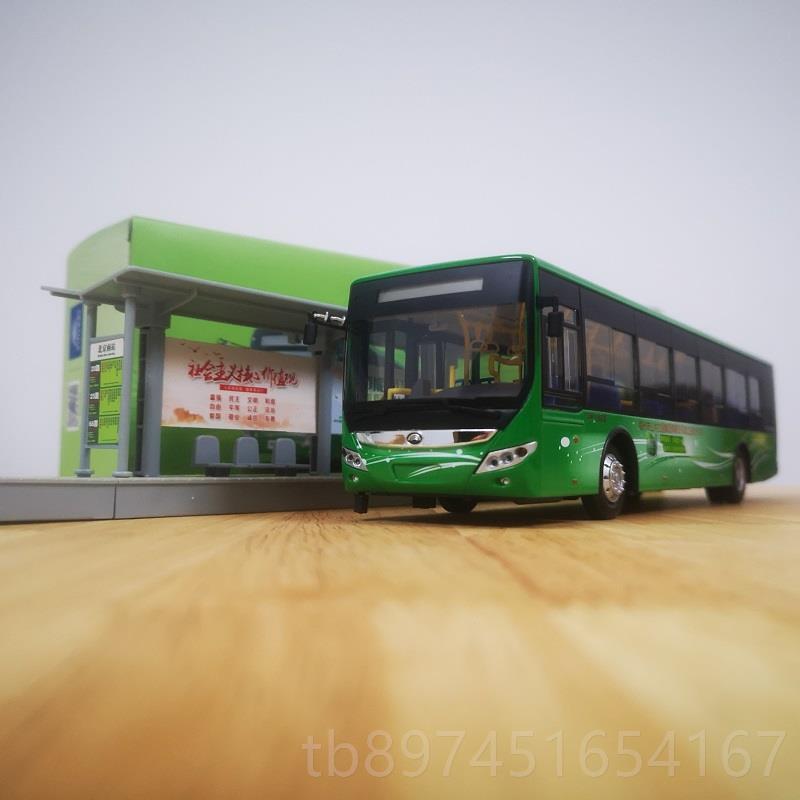 新款1:金42 宇带通客车模型 睿控公交车ZK125 合原厂车模大号玩具