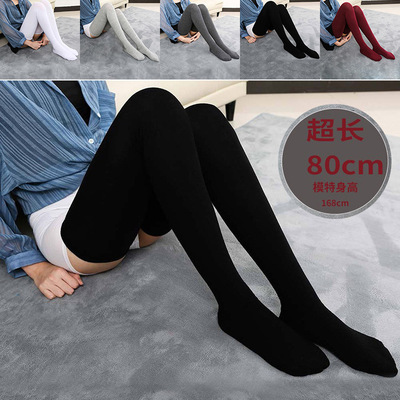 秋冬中厚80cm过膝护膝长筒袜女