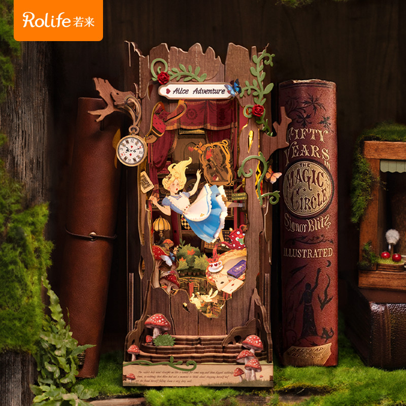 Roife若来爱丽丝坠落奇境书立木质模型手工拼装礼物积木摆件玩具