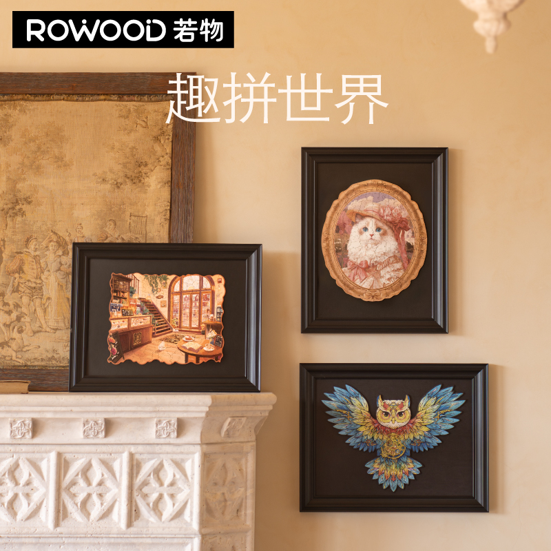 若物趣拼世界拼图木质异形礼物品