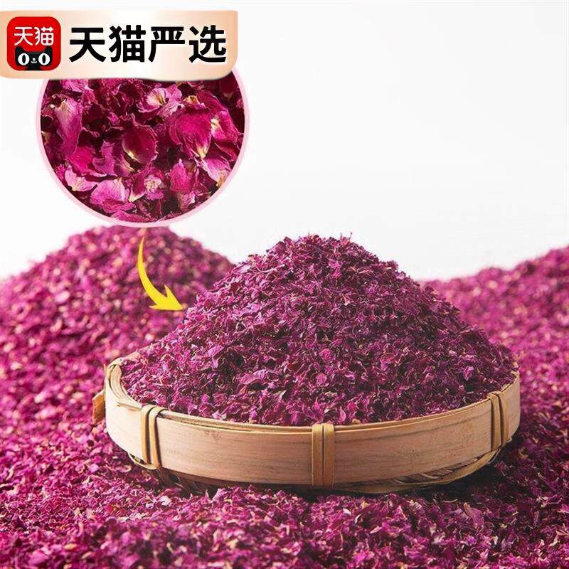 新日期碎玫瑰花瓣平阴食用重瓣红玫瑰干净无硫玫瑰花碎商用做冰粉