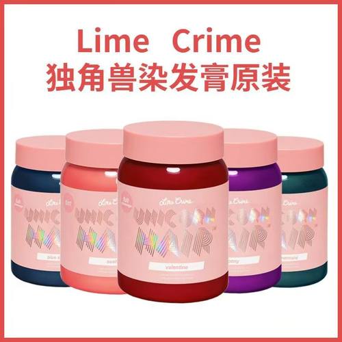 独角兽染发膏薄藤紫甜心粉电光蓝海王红月之蓝斑紫斑蓝掉粉染发剂