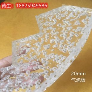 饰灯光15mm20mm30mm 亚克力气泡板厂家出货高透明有机玻璃导光板装