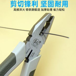 福冈老虎钳子钢丝钳6电工8寸斜嘴钳老虎钳子多功能工业级尖嘴钳子