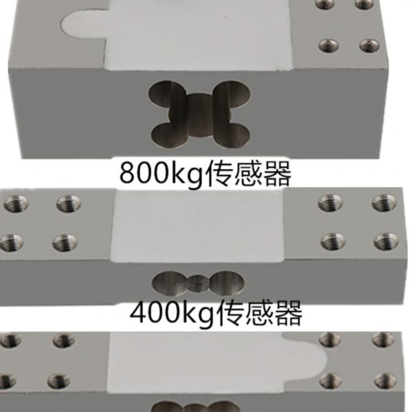 200kg电子台秤300kg称重350kg传感器150kg悬臂梁平衡测力量感应器
