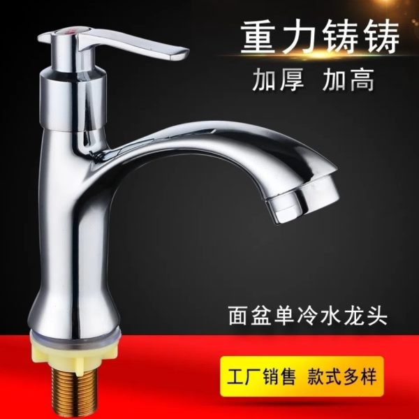 三孔老式面盆单冷龙头单孔单水陶瓷盆龙头阳台立柱盆4分通用开关