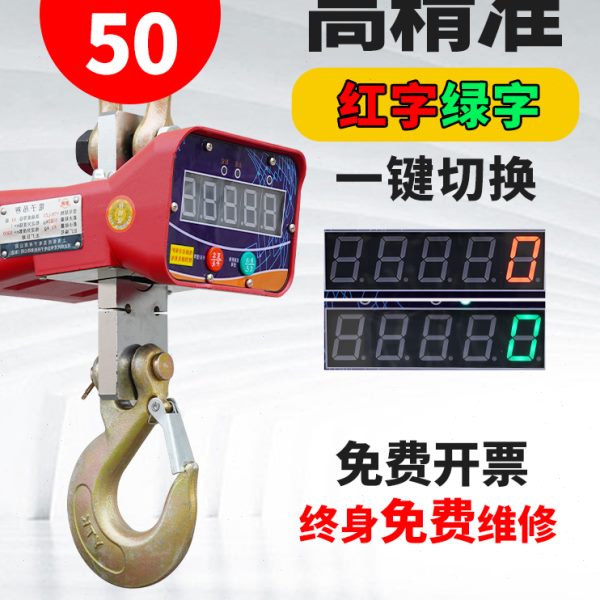 电子吊秤无线打印吊秤1T2吨3T钩秤5吨吊称天车秤3T10T吊磅行车称