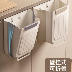 收纳桶 厨房垃圾桶壁挂可折叠家用橱门厕所卫生间客厅纸篓厨余挂式