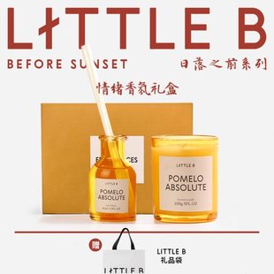 B日落之前香氛香薰蜡烛礼盒新年礼物 LITTLE