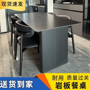 纯黑色岩板餐桌椅组合小户型家用极简长方形现代简约轻奢饭桌 意式