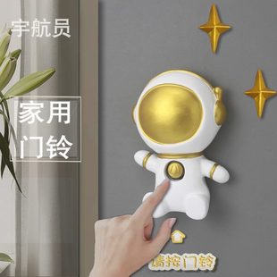 创意宇航员无线电门铃一拖二家用远距离户外电子遥控呼叫器免布线