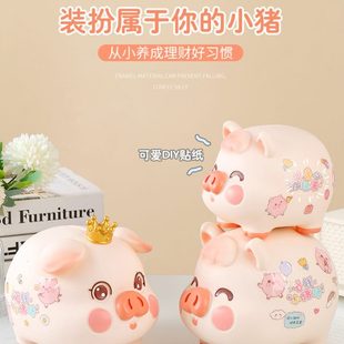 小猪存钱罐儿童男孩女孩储钱储蓄罐只进不出防摔零钱罐 2024年新款
