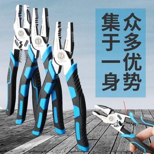上匠老虎钳多功能钳子工业级万用尖嘴钳电工剥线钳省力虎口钢丝钳