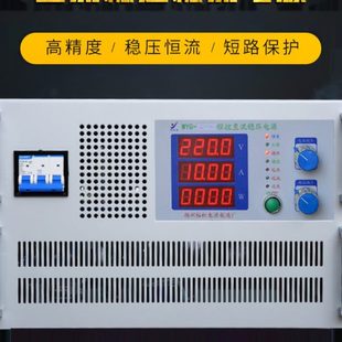 高精度數(shù)顯新款 包郵 穩(wěn)壓50V100A150A200A直流電源可調(diào)大功率程控