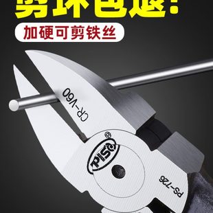 水口钳剪钳子剪线偏口斜嘴可剪钢丝工业用高硬度模型进囗斜口钳
