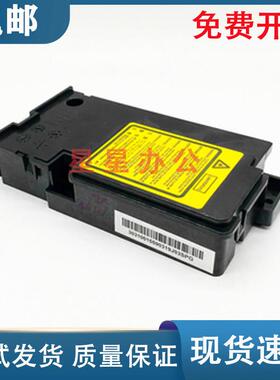 原装 震旦 AD220E/AD220MNW/AD200PS/AD209PW/229PS激光器 激光盒