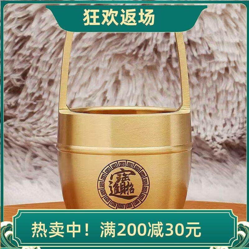 黄铜一桶金摆件聚宝盆黄铜办公室小水桶家居婚庆装饰摆设开 业礼,家居饰品,装饰摆件,淘宝优惠券,粉丝福利购,淘宝优惠卷