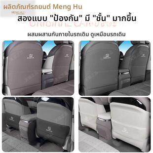 适用于极氪7X座椅防踢垫ZEEKR后排椅背防刮保护垫车用品改装配件