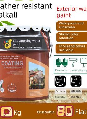 20kg白色彩色外墙漆防水防晒墙面漆室外涂料厨房卫生间环保乳胶漆