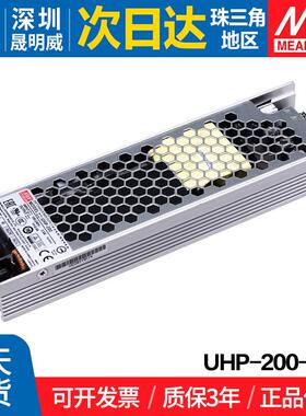 UHP-200-12/24台湾明纬200W开关电源12V 24V超薄超窄PFC功能电源