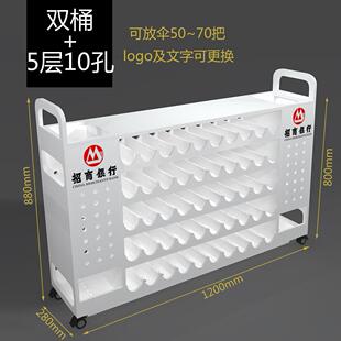 进门口雨伞架酒店大堂学校教室商用收纳层架伞桶置物架家用放伞架