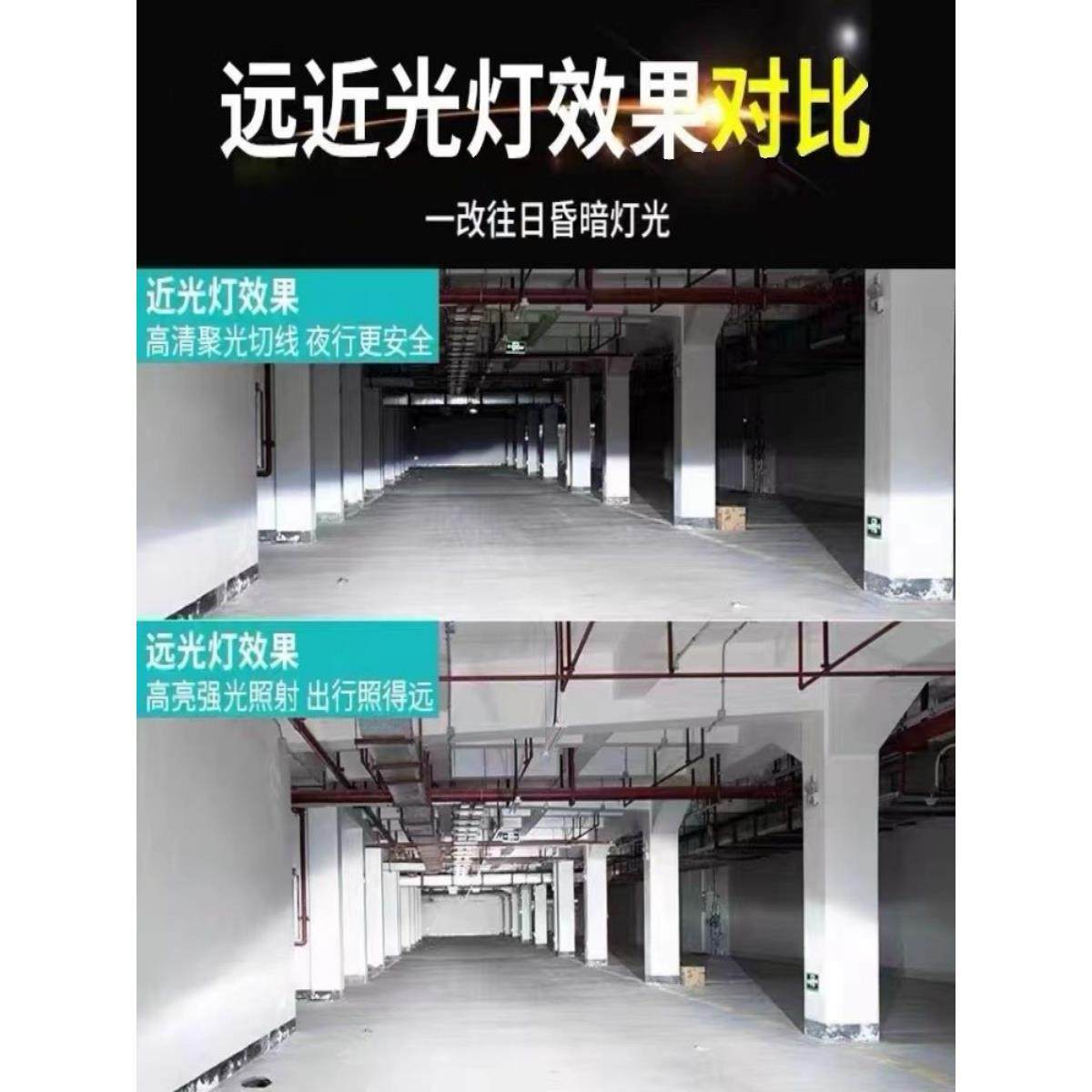 汽车Led头灯灯泡H1H7H11无线插入式汽车灯改装超亮H4远近集成9005