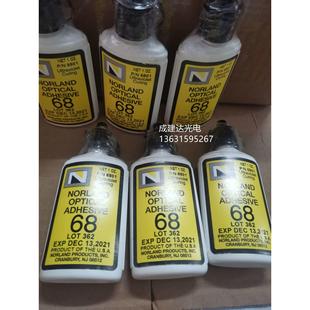 粘合剂NOA68 胶粘用品紫外光学固化胶NORLAND OPTICAL ADHESIVE68
