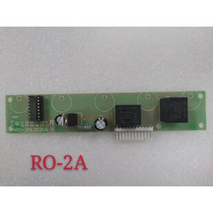 格美RO净水器控制板希力鼎美松浦净水器通用电路板主板电脑控制板