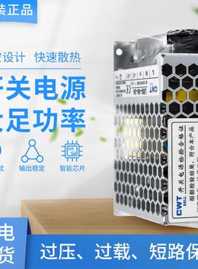 超薄雷迎LRS-100/75/50/35W-24V 12V开 关电源直流DC监控LED发光