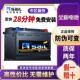 风帆蓄电池12v45ah哪咤N01 汽车电瓶 长安之星原装 哪咤U 思皓E50A