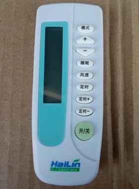 HAILIN海林中央空调风机盘管温控器开关HL-YK02风盘遥控器等多款