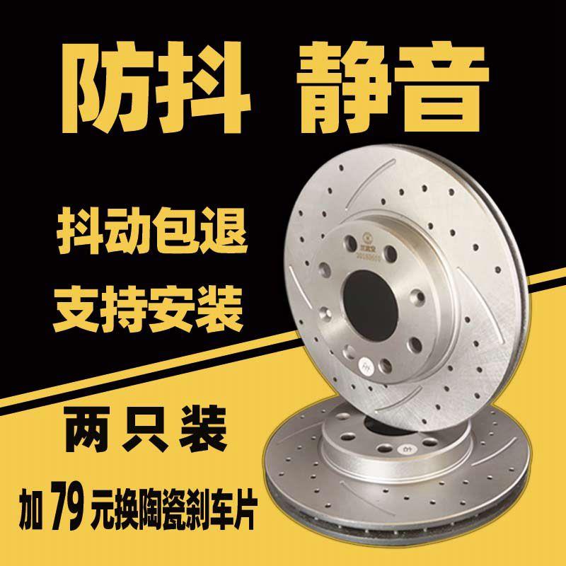 适用雪佛兰新Sail乐聘老赛欧2乐风三3乐驰爱唯欧RV斯帕克前煞车盘